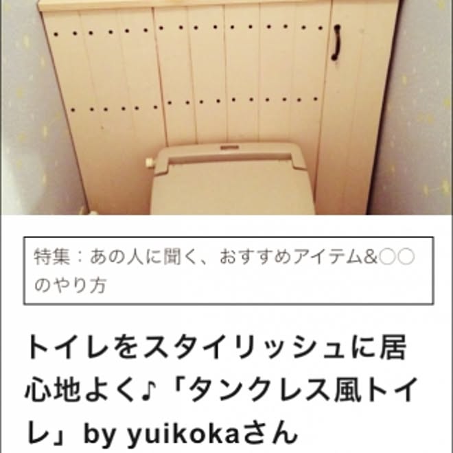 yuikokaさんの部屋