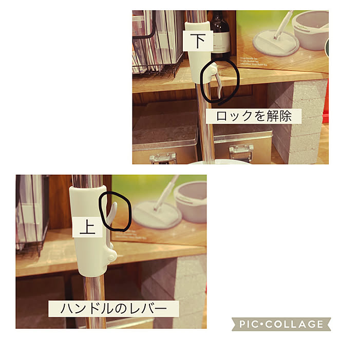 使用方法/偏愛カタログ/清潔を保つ/回転モップ/コンパクト収納...などのインテリア実例 - 2021-11-09 20:43:24