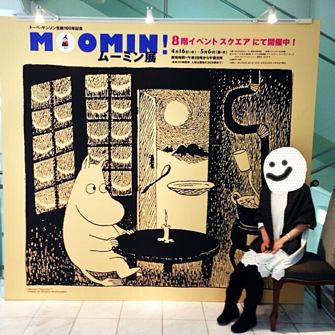 壁/天井/Moomin/家じゃない/ムーミン展/ムーミンのインテリア実例 - 2014-04-30 02:22:24