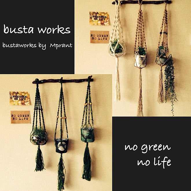 busta.worksさんの部屋