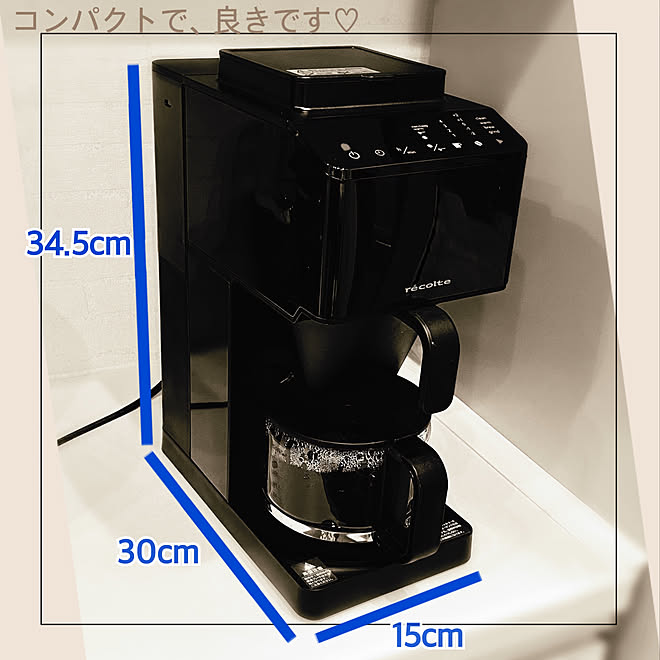 全自動コーヒーメーカー/RoomClipショッピング/recolteコーヒーメーカー/ウェルカムクーポン/キッチンのインテリア実例 - 2021-12-06 19:34:41