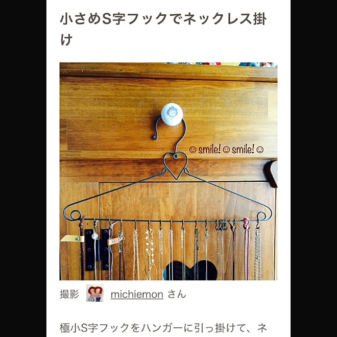 heartwarmingさんの部屋