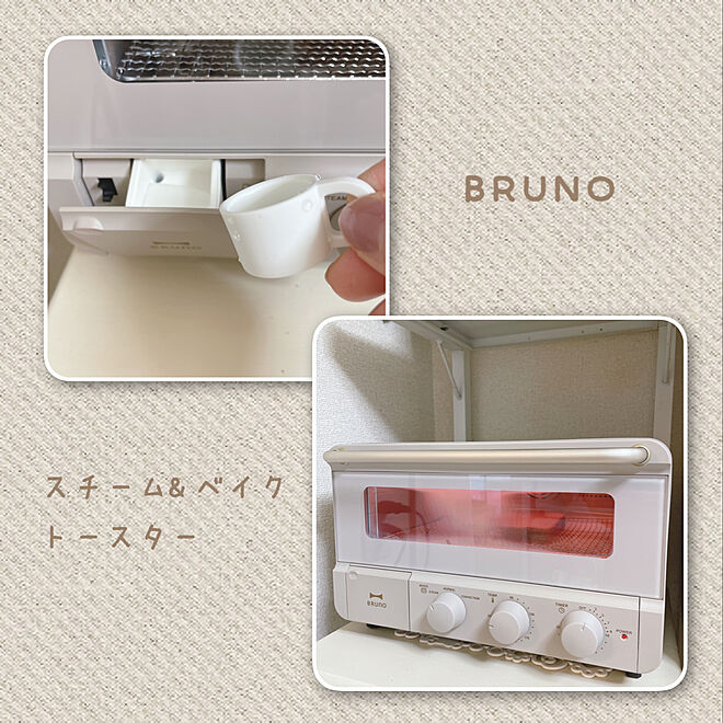 2022.5.19/おうちでBRUNO/暮らしのハンドブック2022/BRUNOがある暮らし/おしゃれ家電...などのインテリア実例 - 2022-05-19 19:31:54