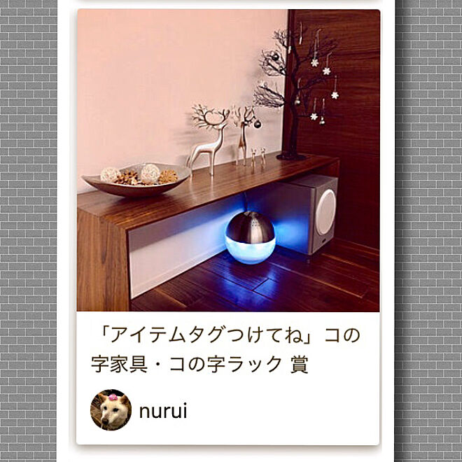 nuruiさんの部屋