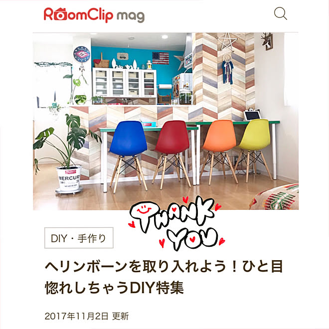 部屋全体/壁紙屋本舗/ヘリンボーン/RoomClip mag/NO GREEN NO LIFE...などのインテリア実例 - 2017-11-02 21:09:00