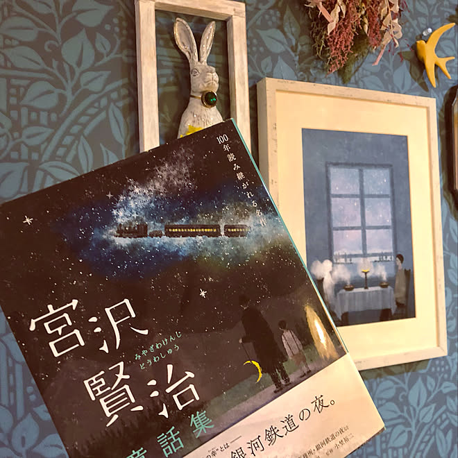 Walpa壁紙 はがせる壁紙 ウィリアムモリスの壁紙 銀河鉄道の夜 宮沢賢治 などのインテリア実例 22 12 25 16 43 24 Roomclip ルームクリップ