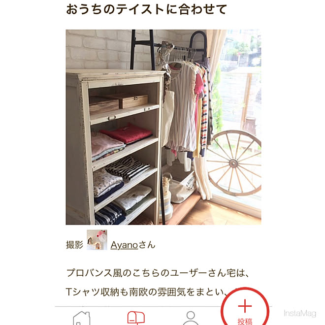 Ayanoさんの部屋