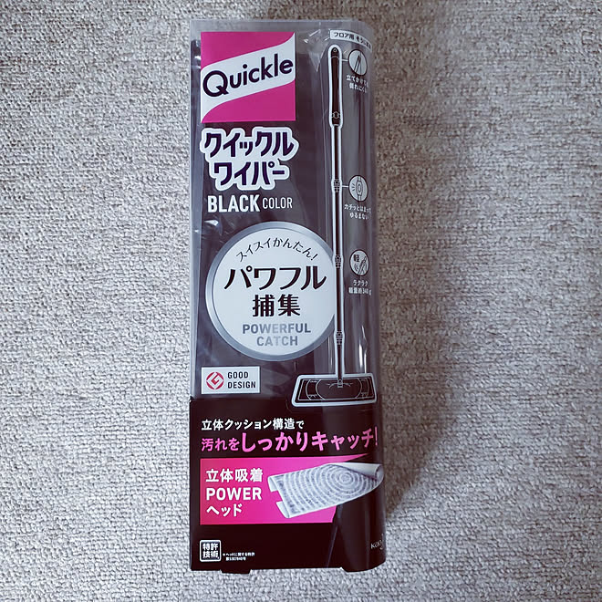 暮らしの味方/クイックルワイパー/クイックルワイパー 黒/勝手に自腹モニターのインテリア実例 - 2021-04-14 15:24:28