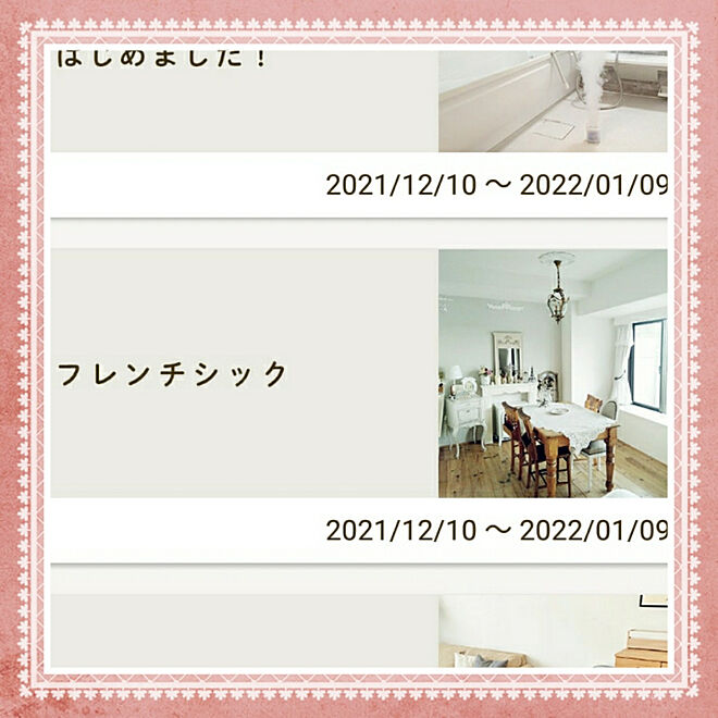 +TAKAKO+さんの部屋