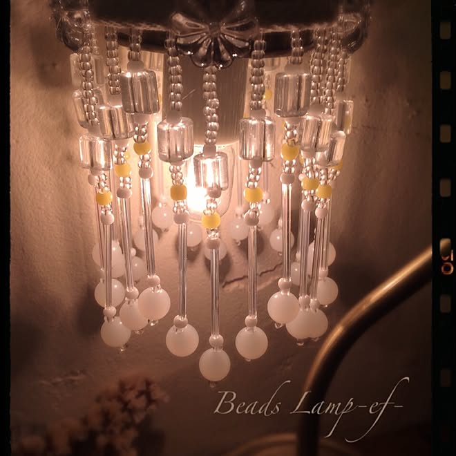 beads_lamp_ef_さんの部屋