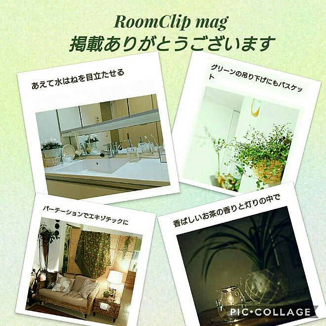 YuriYuriさんの部屋