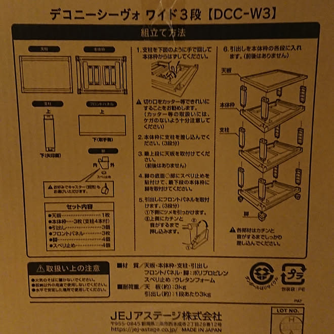 rikalynさんの部屋