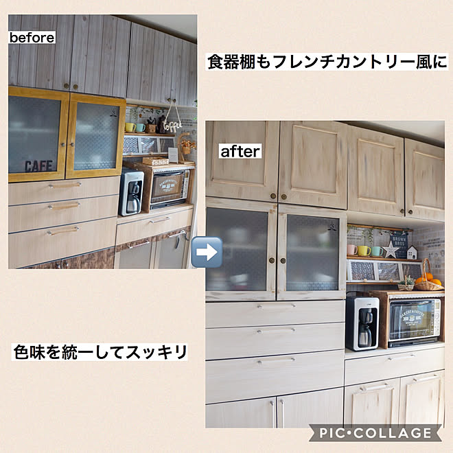 r_6cafeさんの部屋