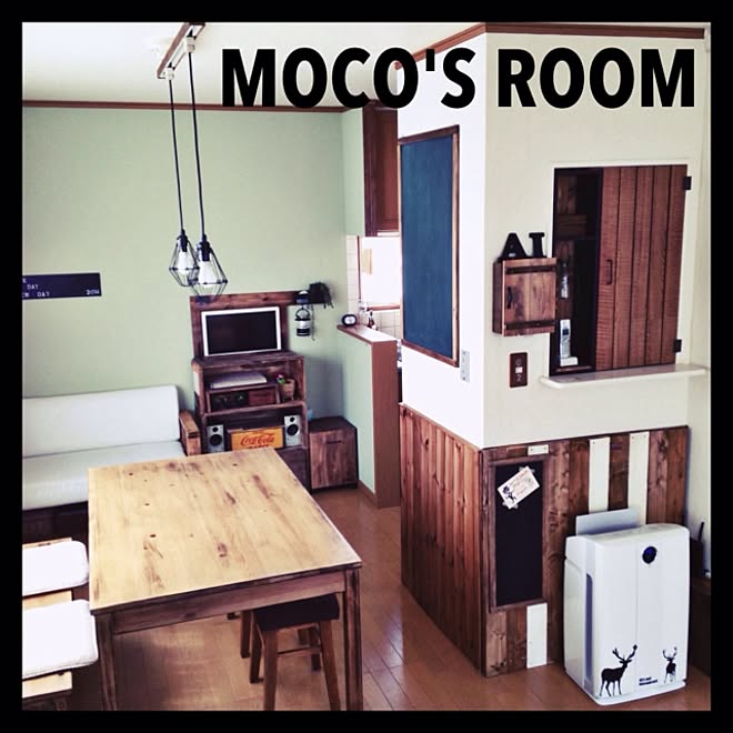 mocoさんの部屋