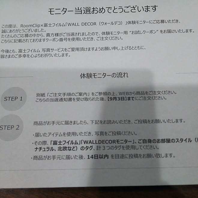 あとでゆっくりお邪魔します♡/素敵に暮らしたい/温かくご覧下さい。/基本起てる収納/スッキリ暮らしたい...などのインテリア実例 - 2017-08-27 19:24:38