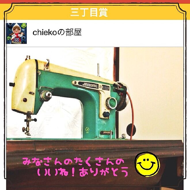 chiekoさんの部屋