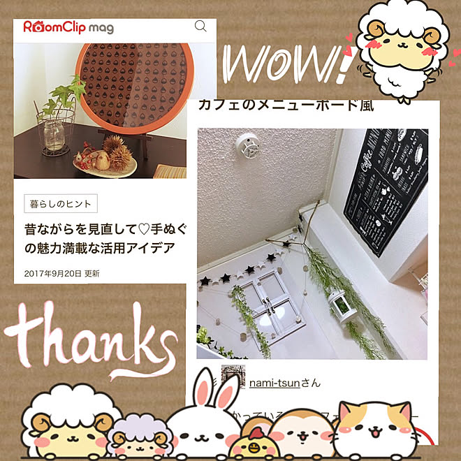 部屋全体/2017.9.20/mag掲載ありがとうございます♡/しただけ/カフェボード風...などのインテリア実例 - 2017-09-20 08:49:10