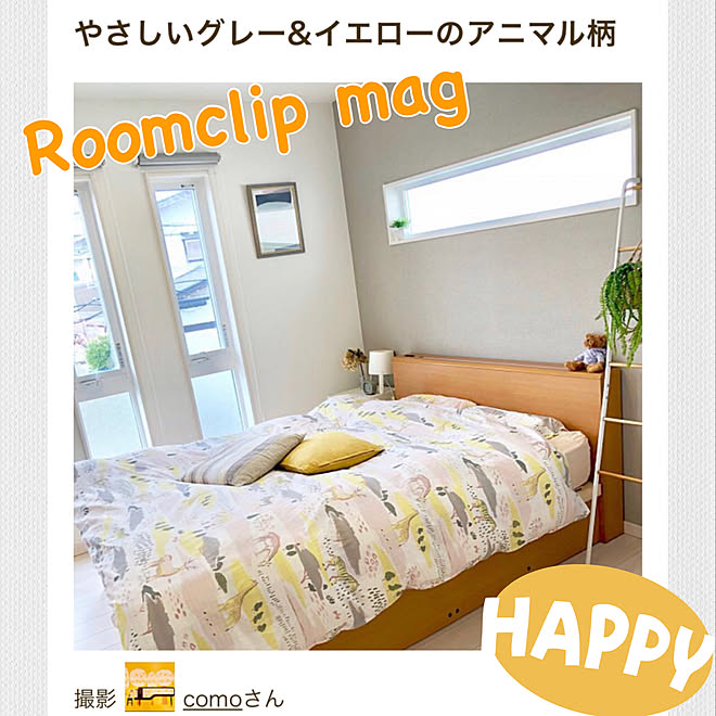 comoさんの部屋