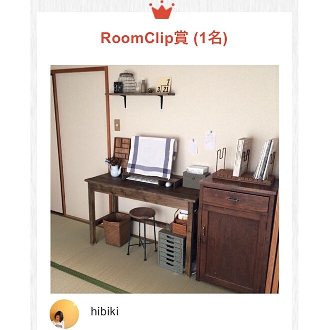 hibikiさんの部屋