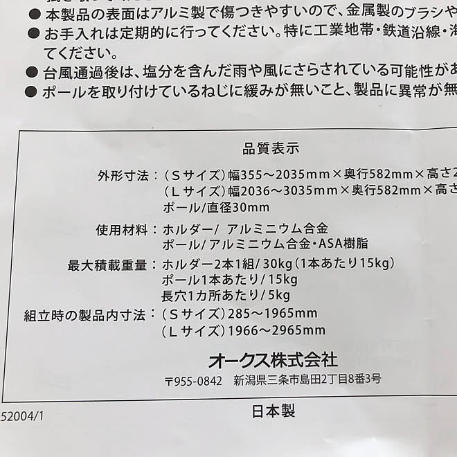 @fukuさんありがとぉー❤️/新生活/癒しの空間/猫と暮らす/引っ越しました...などのインテリア実例 - 2023-04-12 12:49:29