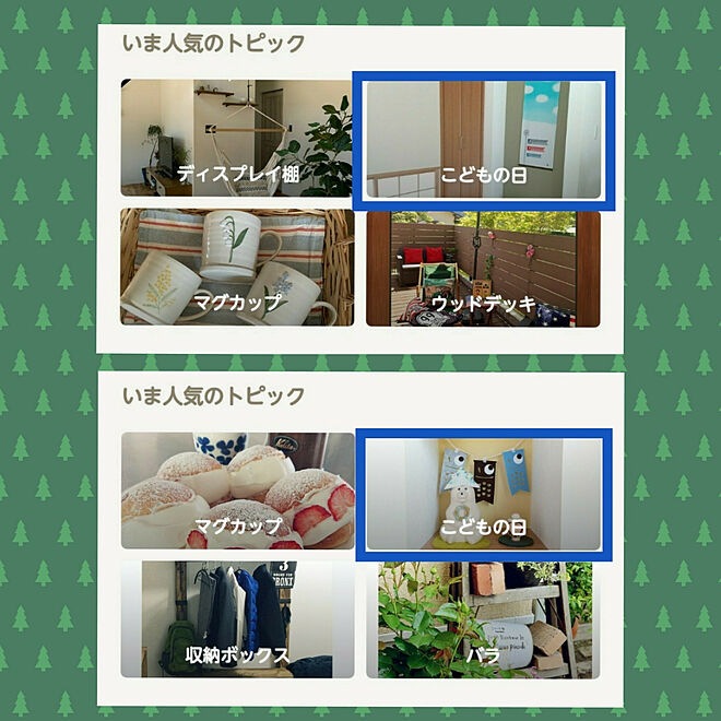 unimaruさんの部屋