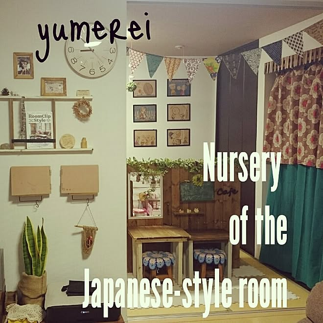 yumereiさんの部屋