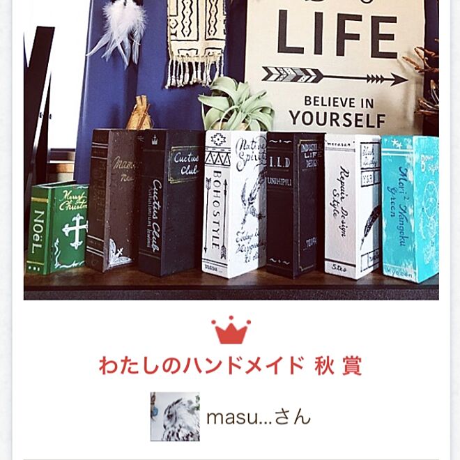 masu...さんの部屋