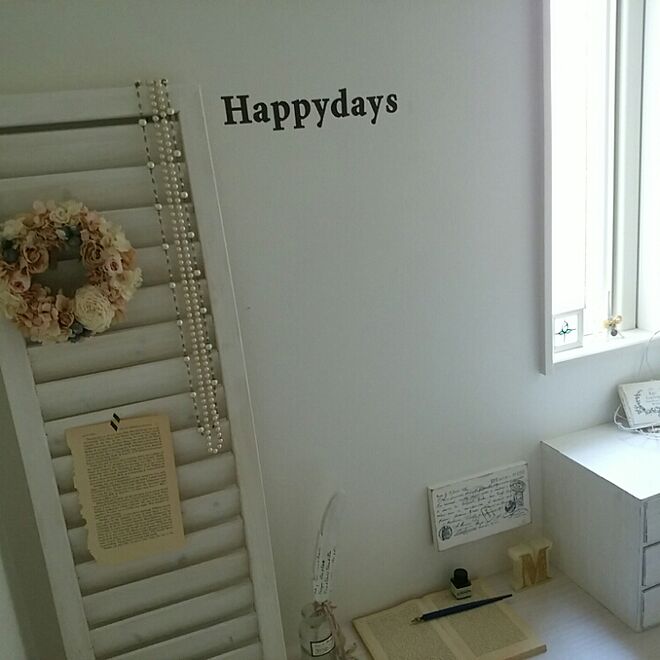 Happydaysさんの部屋