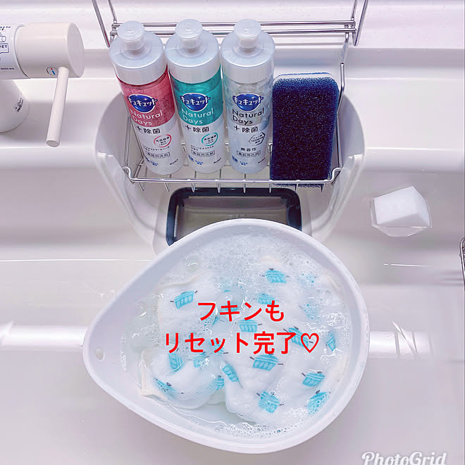 使って良かった/見せるシンク/キュキュット/食器用洗剤/シンプル...などのインテリア実例 - 2022-08-23 10:24:52