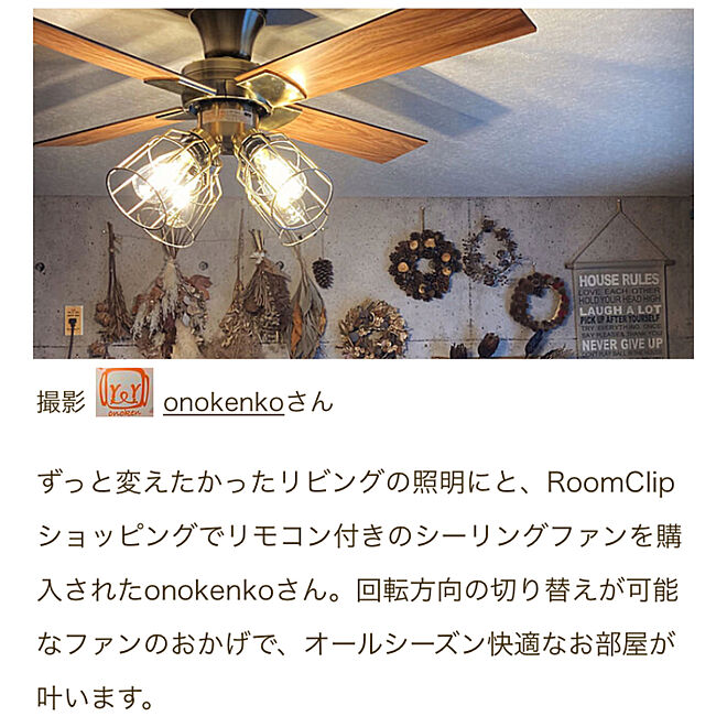 onokenkoさんの部屋
