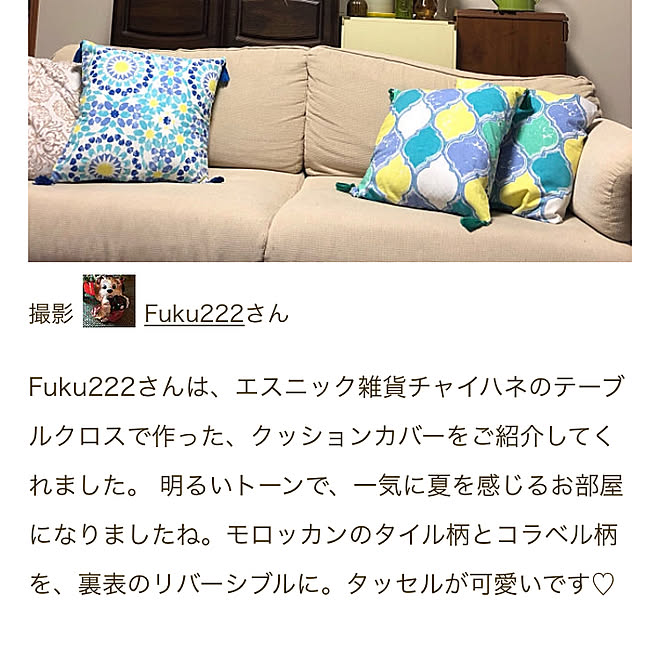 Fuku222さんの部屋