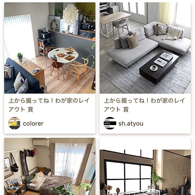 colorerさんの部屋