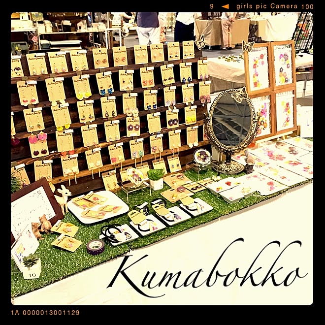 Kumabokkoさんの部屋