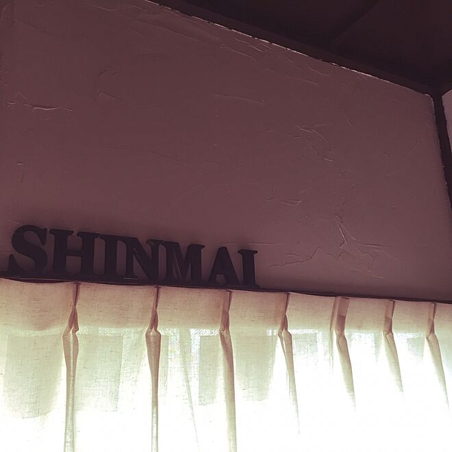 SHINMAIさんの部屋