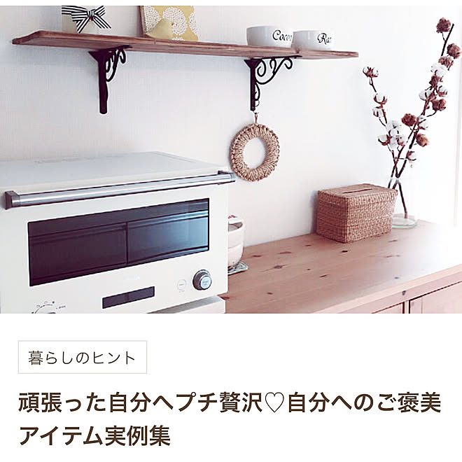 cocoaさんの部屋