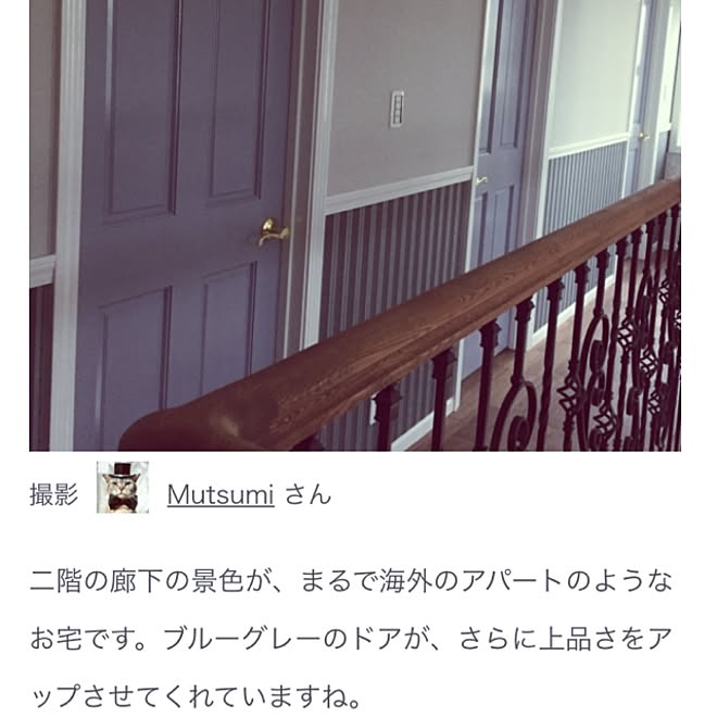 Mutsumiさんの部屋