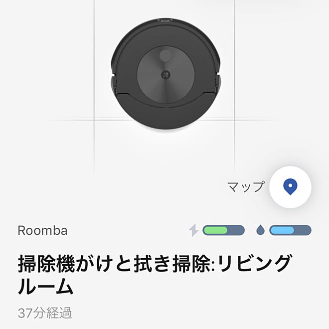 モニター投稿お付合いありがとうございます/今から別れが辛い/ルンバのある暮らし/水拭きもできるルンバ/ルンバ コンボ j7+...などのインテリア実例 - 2023-08-04 17:49:12