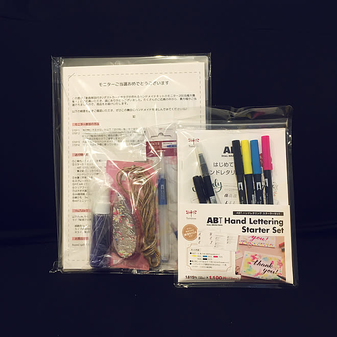 トンボ鉛筆ABT/RC運営様ありがとうございます/アートのある暮らし/レタリング/プチDIY...などのインテリア実例 - 2020-04-17 18:01:13