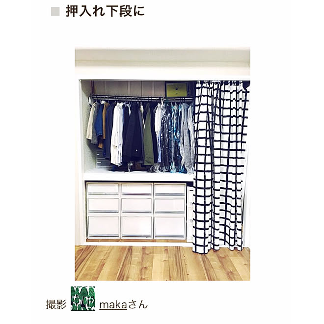 makaさんの部屋