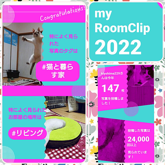 kiyohima229さんの部屋