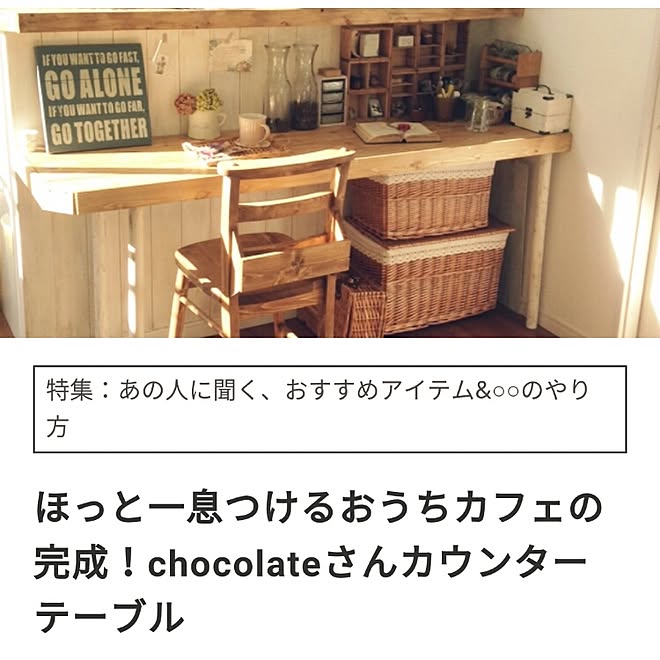 chocolateさんの部屋