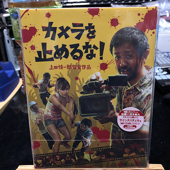 ホームシアターで今日観た映画/コーヒータイム/まったり時間/RCの出会いに感謝♡/RC広島支部...などのインテリア実例 - 2018-12-09 13:24:21