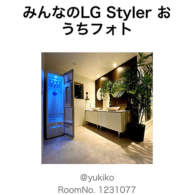 yukikoさんの部屋