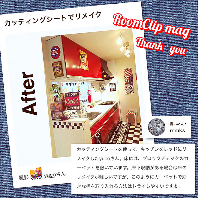 キッチン/ありがとうございます♡/RoomClip mag 掲載/RoomClip mag/カッティングシート...などのインテリア実例 - 2019-02-05 20:40:10