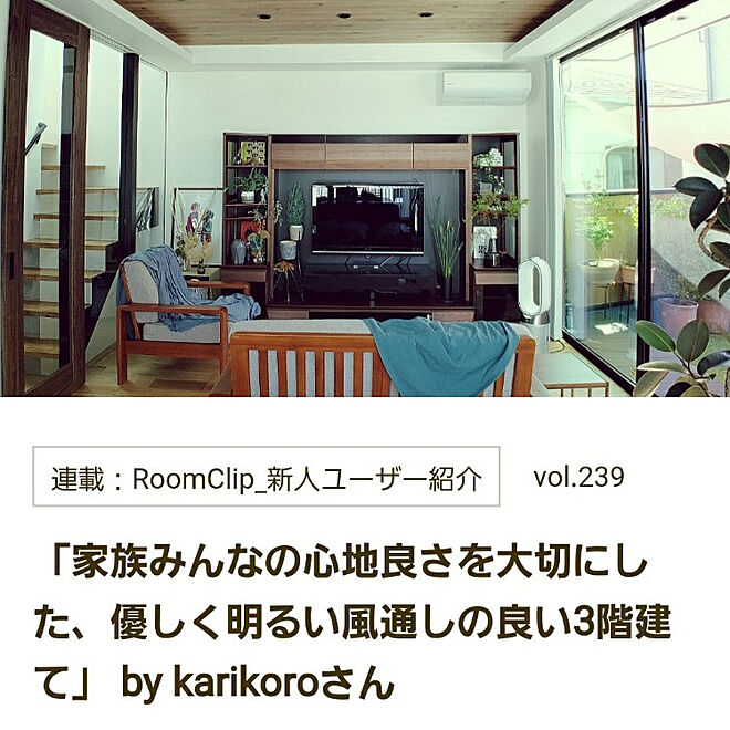 karikoroさんの部屋