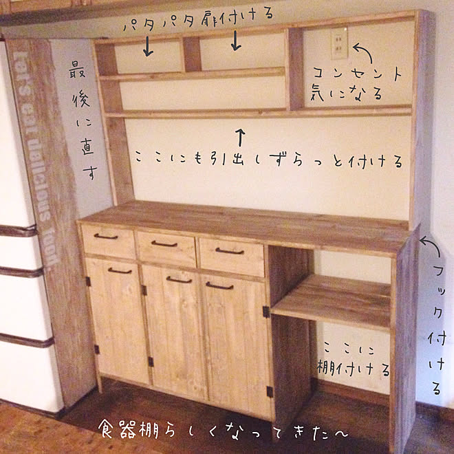 arch.to.meetさんの部屋