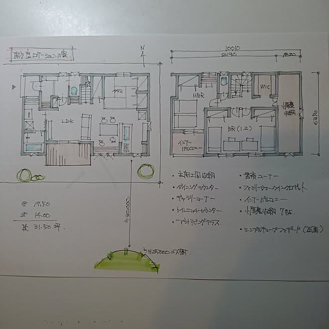 部屋全体/住建産業堀越/藤岡/外観/新築...などのインテリア実例 - 2018-11-06 23:37:08