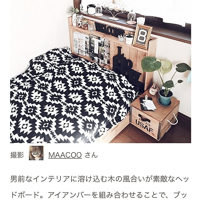 maacoさんの部屋