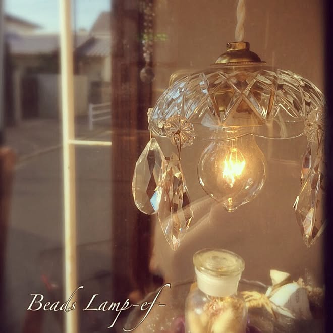 beads_lamp_ef_さんの部屋