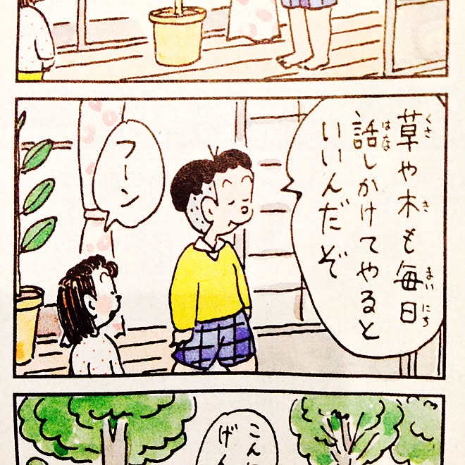 junjunjuさんの部屋